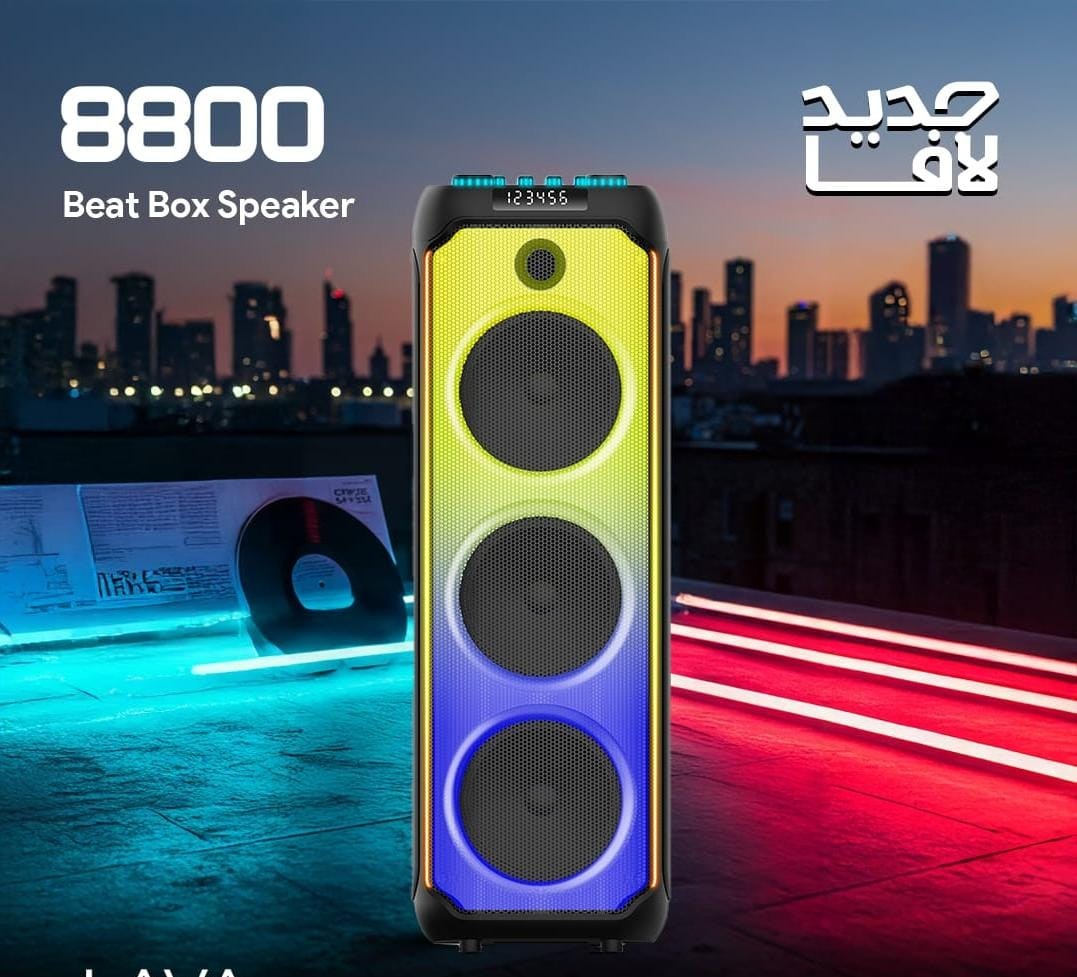 Subwoofer rechargable 8inch lava 8800 triple +mic wireless