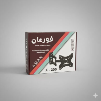 Holder Movable One Hand Egyption